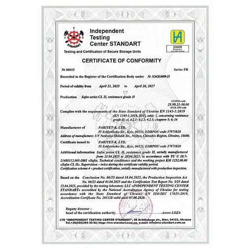 Сейф огнестойкий GRIFFON CL II.150.K.E Emergency - Фото №10