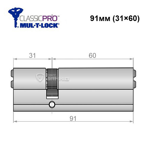 Цилиндр MUL-T-LOCK MTL400/Classic Pro MOD 91 (31*60) (модульный) никель сатин - Фото №5