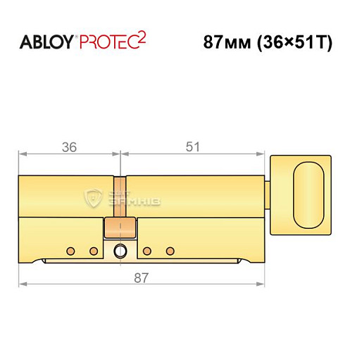 Цилиндр ABLOY Protec2 87T (36*51Т) латунь полированная - Фото №8