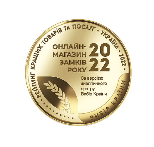 "Світ замків" – победитель в номинации "Онлайн-магазин замков"