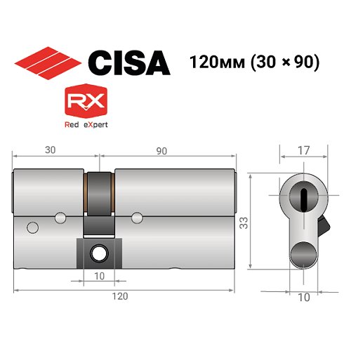 Циліндр CISA RX (модульний) 120 (30*90) нікель матовий 5 ключів - Фото №13