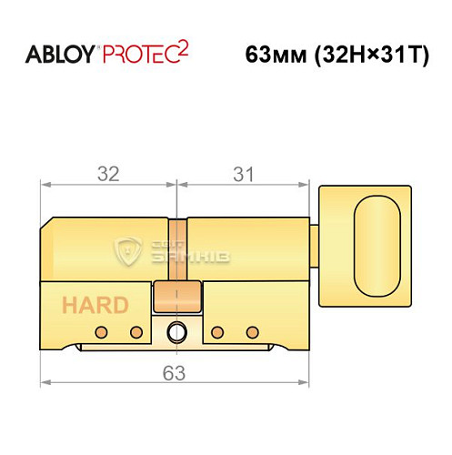 Циліндр ABLOY Protec2 63T (32H*31T) (H - гартована сторона) латунь полірована - Фото №7