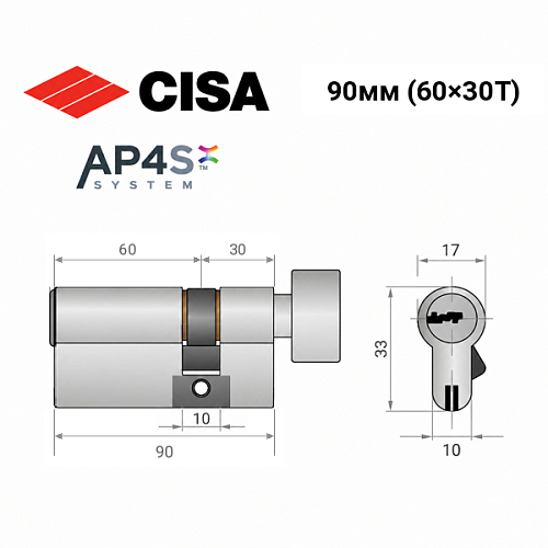 Цилиндр CISA AP4 S (модульный) 90T (60*30T) никель матовый 3 ключа - Фото №15