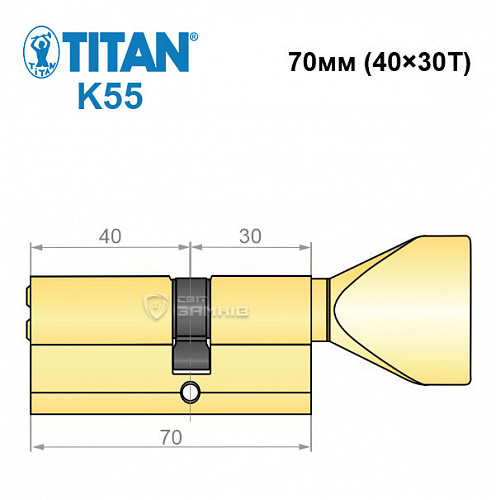 Цилиндр TITAN K55 70Т (40*30Т) латунь - Фото №6