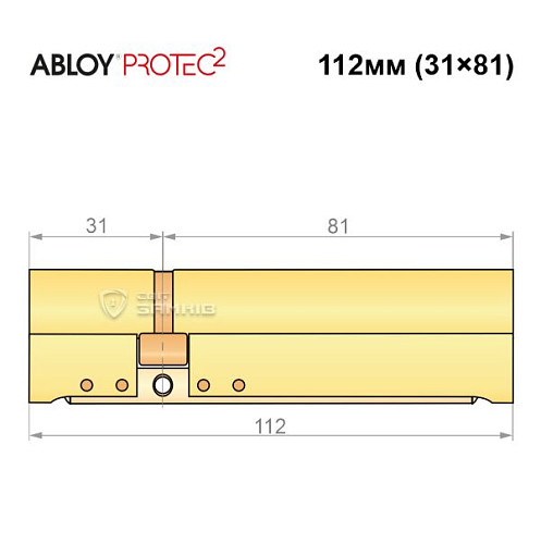 Циліндр ABLOY Protec2 112 (31*81) латунь полірована - Фото №8