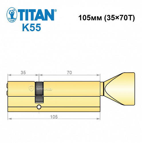 Цилиндр TITAN K55 105Т (35*70Т) латунь - Фото №6