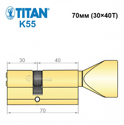 Циліндр TITAN K55 70T (30*40T) латунь - Фото №6