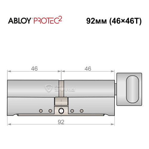 Цилиндр ABLOY Protec2 92T (46*46T) хром полированный - Фото №5