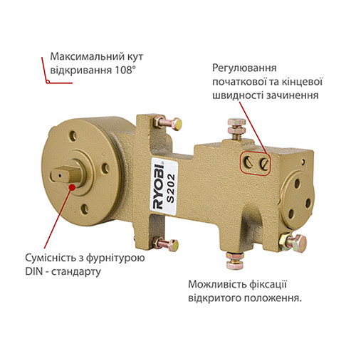 Дотягувач підлоговий RYOBI S-202 HO з фіксацією до 130 кг - Фото №4