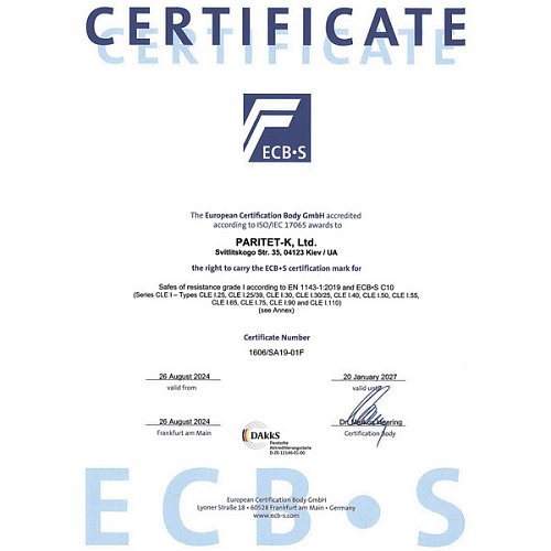 Сейф зламостійкий GRIFFON CLE I.30.E WHITE - Фото №10