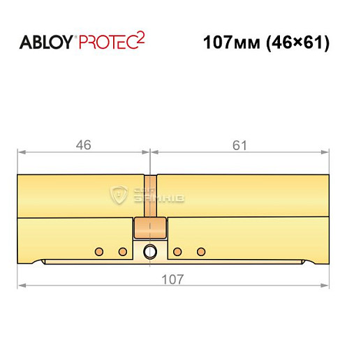 Циліндр ABLOY Protec2 107 (46*61) латунь полірована - Фото №8