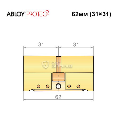 Цилиндр ABLOY Protec2 62 (31*31) латунь полированная - Фото №8