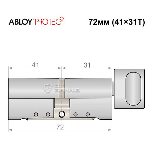 Цилиндр ABLOY Protec2 72T (41*31T) хром полированный - Фото №5