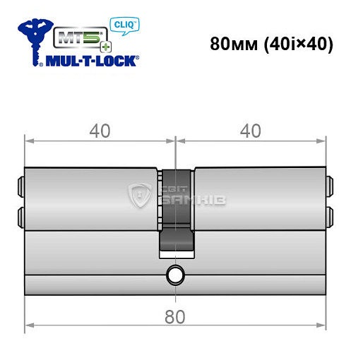 Цилиндр MUL-T-LOCK MTL800/MT5+ CLIQ 80 (40i*40) никель сатин - Фото №4