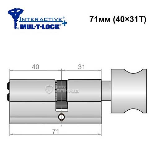 Циліндр MUL-T-LOCK MTL600/Interactive+ MOD 71T (40*31T) (модульний) нікель сатин - Фото №6