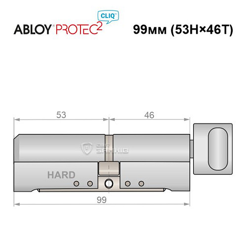 Циліндр ABLOY Protec2 CLIQ 99T (53Hi*46T) (H - гартована сторона) матовий хром - Фото №5