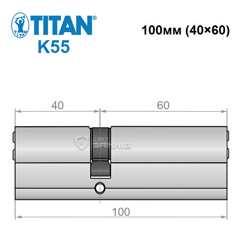 Циліндр TITAN K55 100 (40*60) нікель сатин - Фото №5