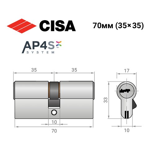 Циліндр CISA AP4 S 70 (35*35) нікель матовий 5 ключів - Фото №11