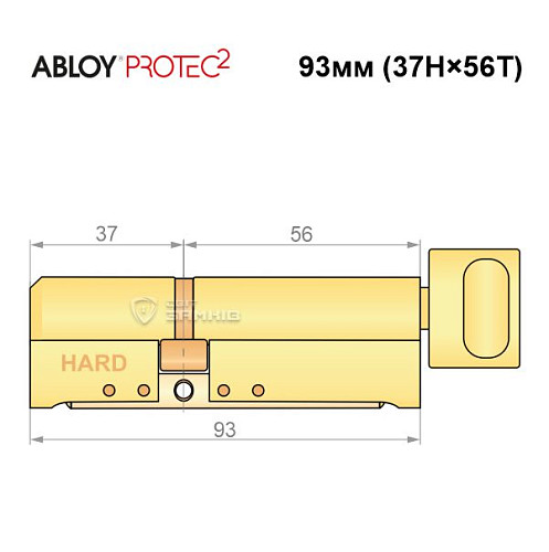 Циліндр ABLOY Protec2 93T (37H*56T) (H - гартована сторона) латунь полірована - Фото №7