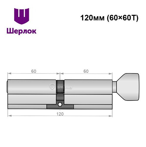 Циліндр SHERLOCK HK 120T (60*60T) нікель сатин - Фото №6