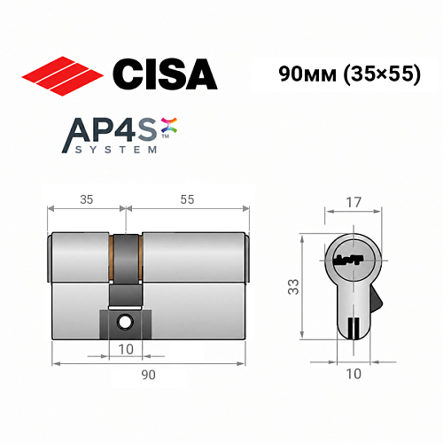 Циліндр CISA AP4 S (модульний) 90 (35*55) нікель матовий 3 ключі - Фото №11