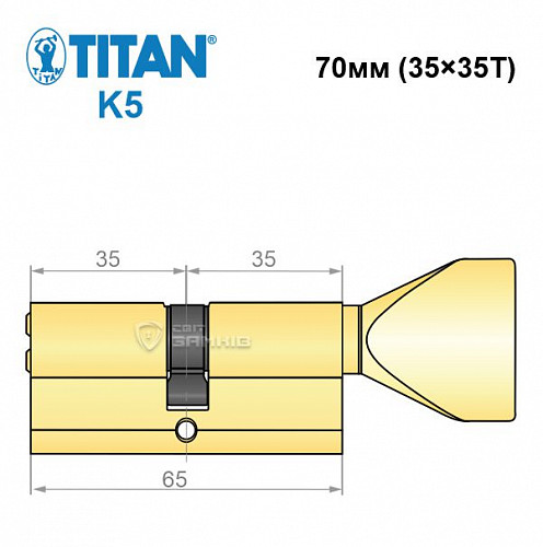 Циліндр TITAN K5 70T (35*35T) латунь - Фото №5