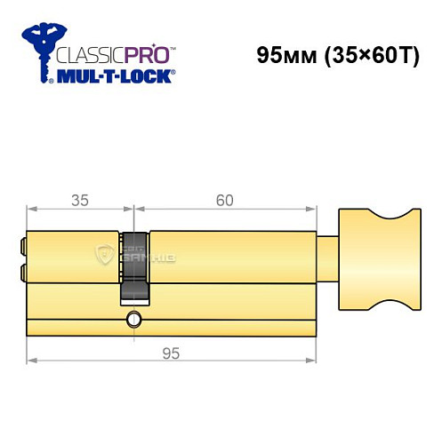 Цилиндр MUL-T-LOCK MTL400/ClassicPRO 95T (35*60T) латунь - Фото №6