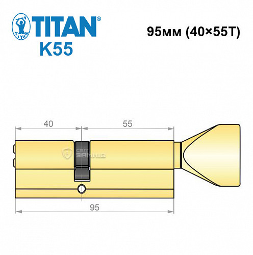 Циліндр TITAN K55 95T (40*55T) латунь - Фото №6