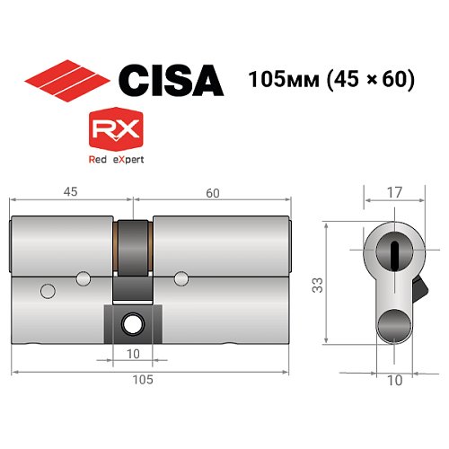 Циліндр CISA RX (модульний) 105 (45*60) нікель матовий 3 ключі - Фото №13