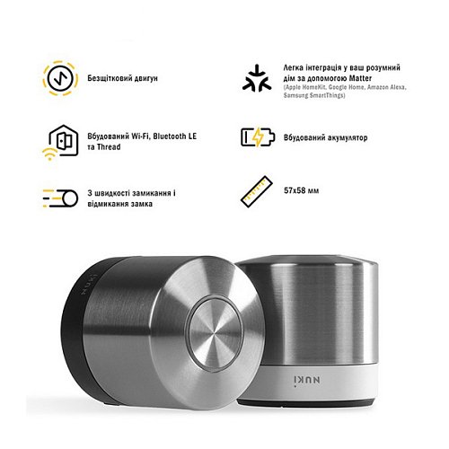 Розумний замок NUKI Smart Lock Ultra WiFi накладний сріблястий - Фото №2