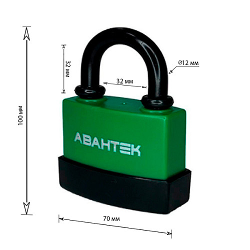 Замок навесной АВАНТЕК PVC 70 (3 ключа) - Фото №2