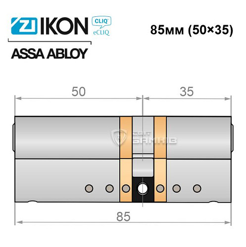 Цилиндр IKON e-CLIQ  85 (50i*35) никель сатин - Фото №4