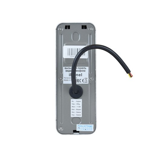 Панель вызова TANTOS iPanel 2 black - Фото №4