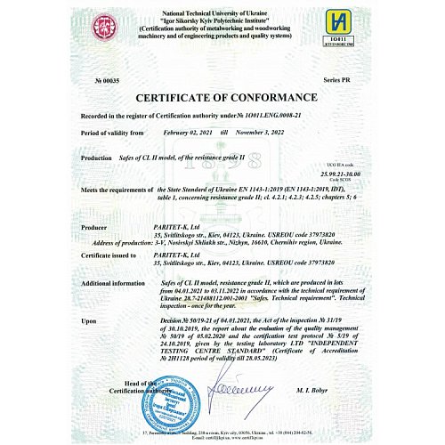 Сейф вогнезламостійкий GRIFFON CL II.50.K.E CREAM - Фото №4