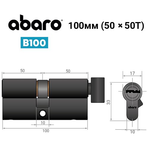 Циліндр ABARO B100 100T (50*50T) Bk чорний 5 ключів - Фото №13