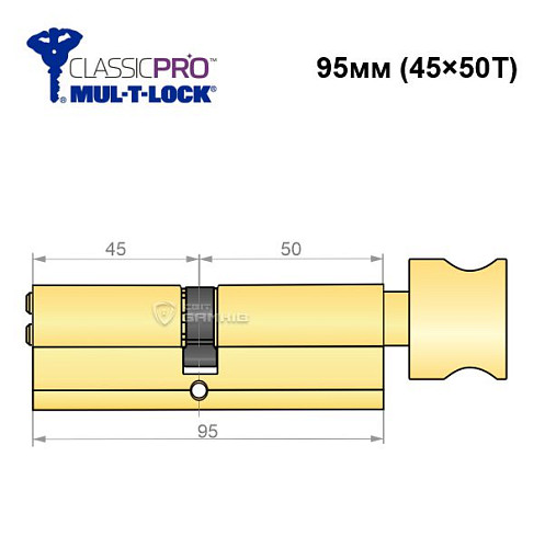 Цилиндр MUL-T-LOCK MTL400/ClassicPRO 95T (45*50T) латунь - Фото №6