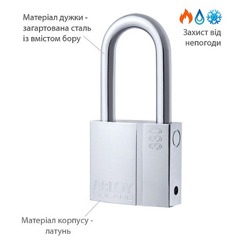 Замок навісний ABLOY PL330 Sentry довга дужка (2 ключа) - Фото №4