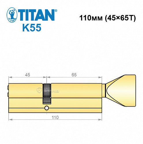 Циліндр TITAN K55 110T (45*65T) латунь - Фото №6
