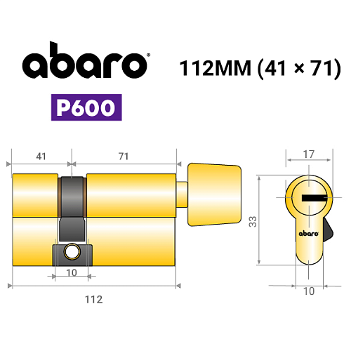 Цилиндр ABARO P600 (модульный) 112T (41*71T) G латунь полированная 5 ключей - Фото №18