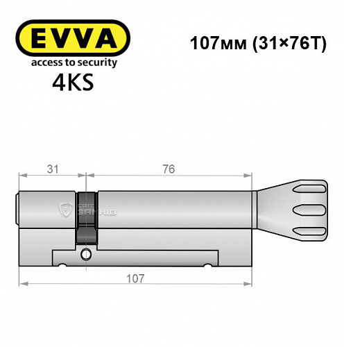 Цилиндр EVVA 4KS 107T (31*76T) никель сатин 5 ключей - Фото №8