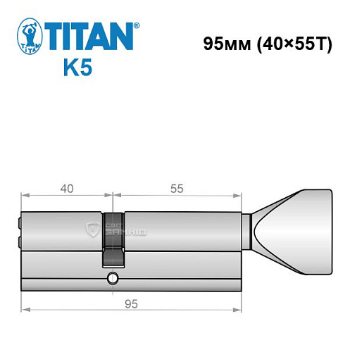 Циліндр TITAN K5 95T (40*55T) нікель сатин - Фото №5