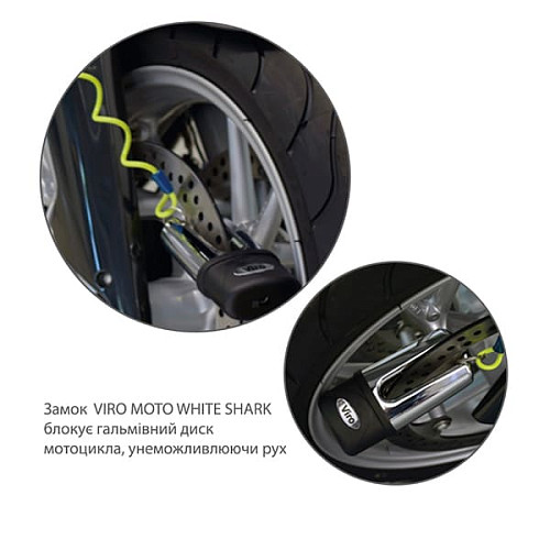 Велосипедный замок VIRO Moto Blindato Extreme на тормозной диск 3 ключа - Фото №5