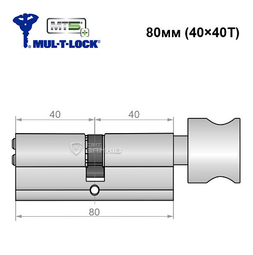 Циліндр MUL-T-LOCK MTL800/MT5+ 80T (40*40T) нікель сатин - Фото №5