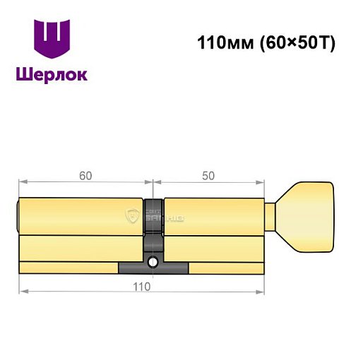 Циліндр SHERLOCK HK 110T (50*60T) латунь - Фото №6