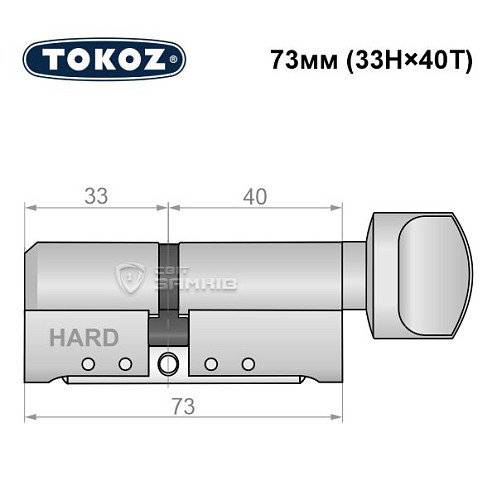 Циліндр TOKOZ Pro400 73T (33H*40T) (H - гартована сторона) нікель матовий - Фото №5