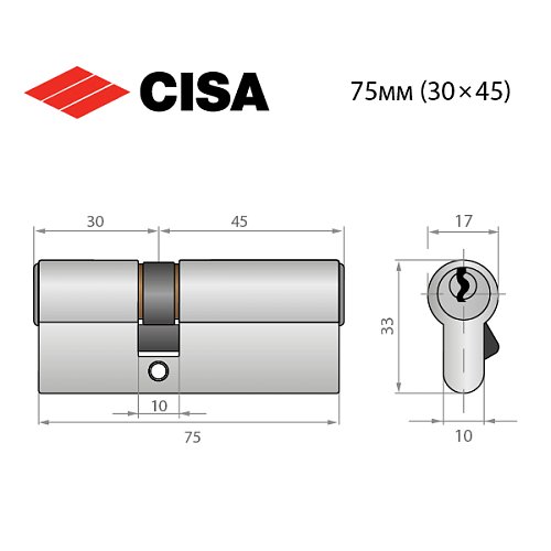 Цилиндр CISA ASIX P8 75 (30*45) никель матовый 3 ключа - Фото №9