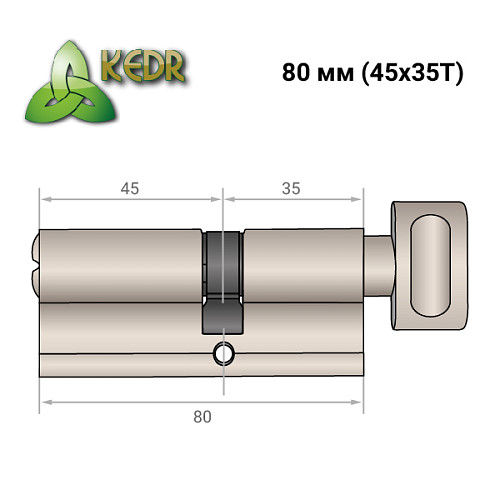 Цилиндр KEDR Brass 80T (45*35T) ZCN никель - Фото №8