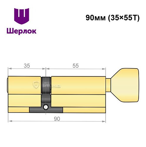 Цилиндр SHERLOCK HK 90T (35*55T) латунь - Фото №6