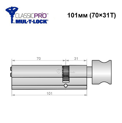 Циліндр MUL-T-LOCK MTL400/Classic Pro MOD 101T (70*31T) (модульний) нікель сатин - Фото №6