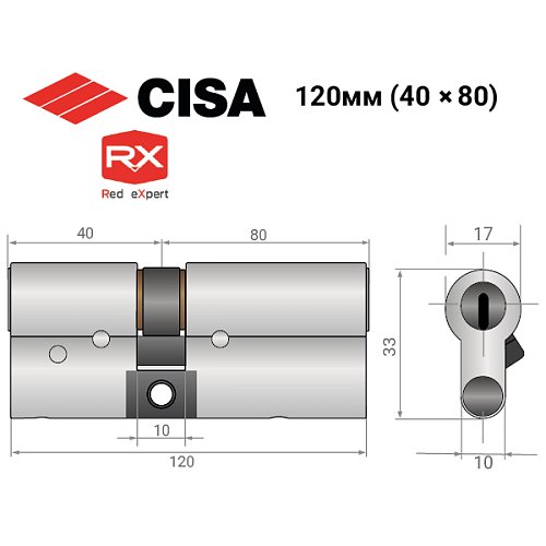 Циліндр CISA RX (модульний) 120 (40*80) нікель матовий 3 ключі - Фото №13